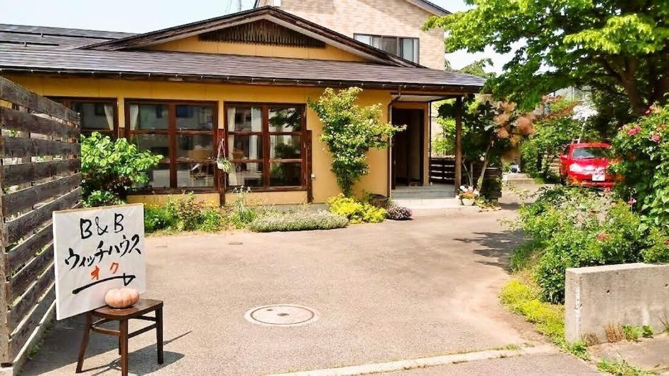 B&B Witch House Yamagata  Buitenkant foto